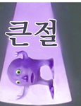 Shai_즈