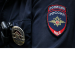 группа гос фракций