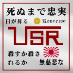 USR.