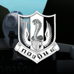 Wing 4 | กองบิน ๔