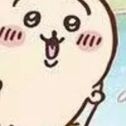 And icon