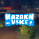 [🎱] KAZAKH VOICE🎙️