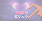 ⸸ Saikos ⸸