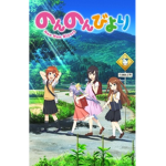 Non Non Biyori Fans! (のんのんびより)