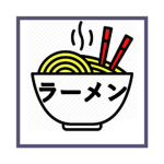 [ラーメン] Studios