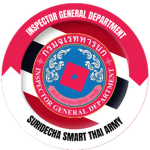 [RTA] Inspector General Department