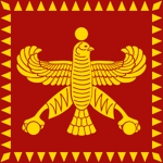 The Achaemenian Empire