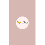 توتو و ميمو