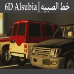 Garage Essa Race Group Thumbnail