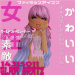 GLAM BRATZ