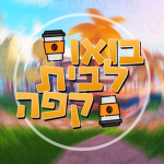 UniqueCoffee