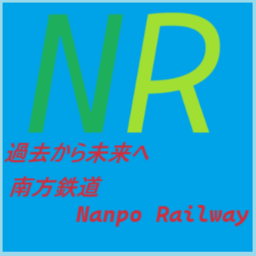 Southern Railway Operation Server