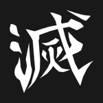 Muzan Kibutsuji's Army