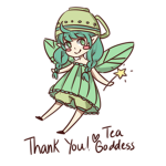 ✿◕ ‿ ◕✿Tea Babu Squad ✿◕ ‿ ◕✿