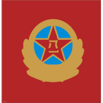 The Chinese General Security Bureu