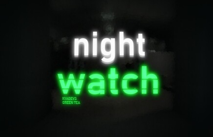 Night Watch