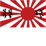 The Japanese Empire [T.J.E]