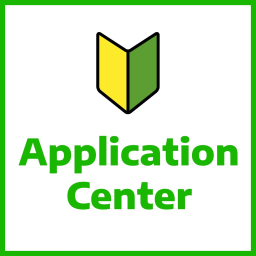 📋 Application Center