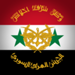 ᅠSyrian Arab Armed Forces