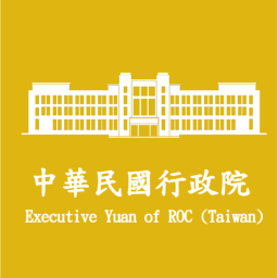 行政院 | Executive Yuan