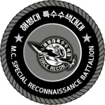 Marine Corps SRB
