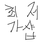최저가샵 | 로벅스