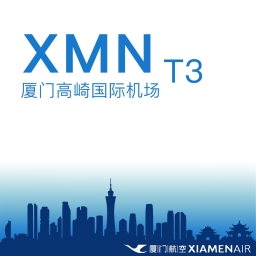 Xiamen Gaoqi Intl