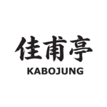 가보정[佳甫亭]