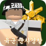 Army Military Police 陸軍 軍事警察