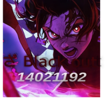 ざ Black out