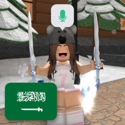 MM2 معدل