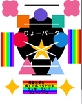 りょーパーク株式会社