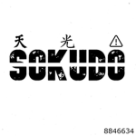 S O K U D O