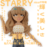 メstarry
