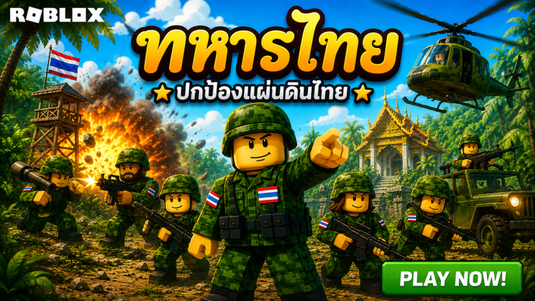 Thumbnail removed