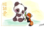 CUTE ##########