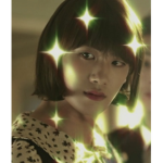 役に立たない春
