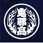 ༼OYA High School•鬼邪高校༼