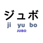 JUBO STUDIO.
