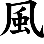 Students of The Fujin