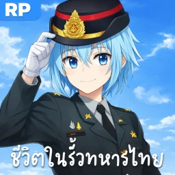 Thai Army ✨ icon