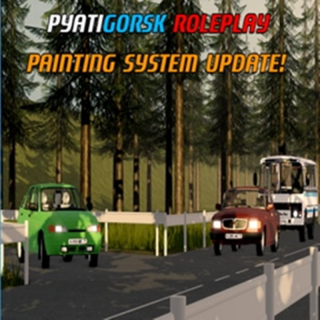 [Обн0вление скоро!] Пятигорск RP