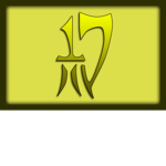 Oración Seis (Unofficial FTR Guild)