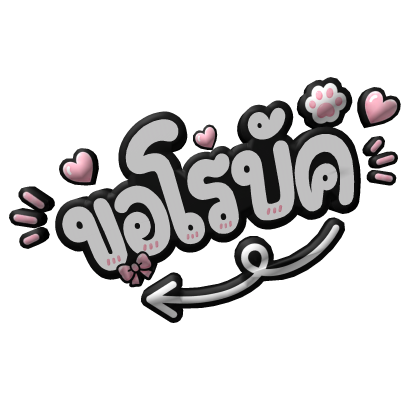 Please give me Robux THAI F/M