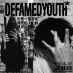 defamedyouth