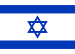 israel good