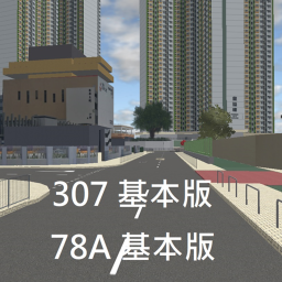 307 + 78A BASIC [UPDATE APRIL 29, 2023] (KMB)