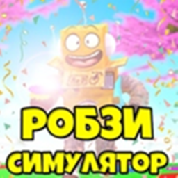 ку