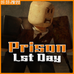 PRISON LAST DAY