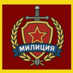 USSR | The Union's Militsiya